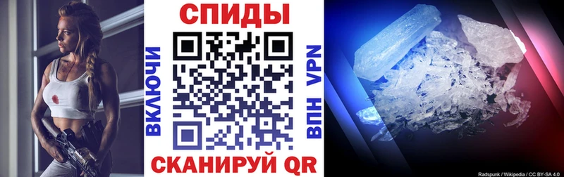 Amphetamine VHQ  Купить закладки  Мыски 