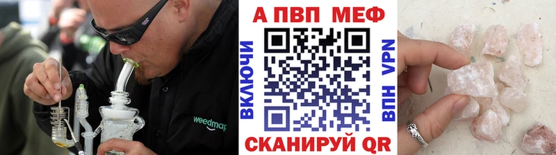 Alpha PVP СК  Купить где  Мыски 