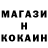 Первитин витя Joker Steach
