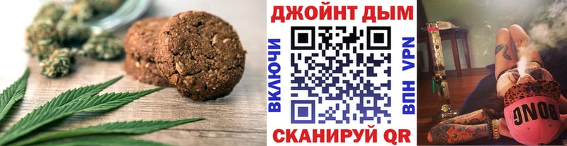 Cannafood конопля  Купить где  Мыски