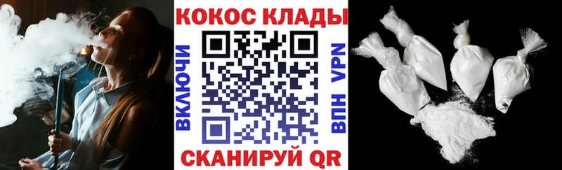 Купить  Мыски  КОКАИН Эквадор 