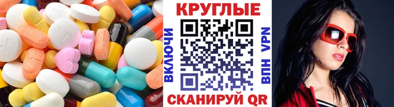 ЭКСТАЗИ MDMA  Купить  Мыски 