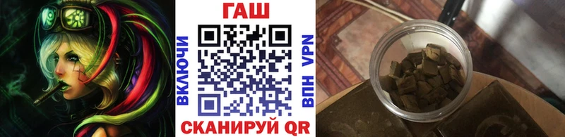 Гашиш Cannabis  Купить  Мыски 