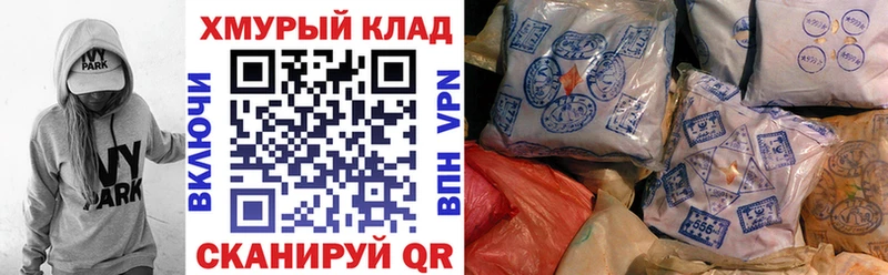 ГЕРОИН VHQ  Купить закладки  Мыски 