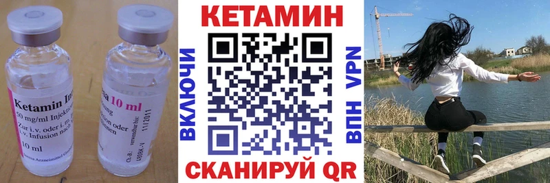 КЕТАМИН ketamine  Купить  Мыски 