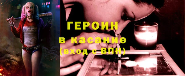 героин Майский