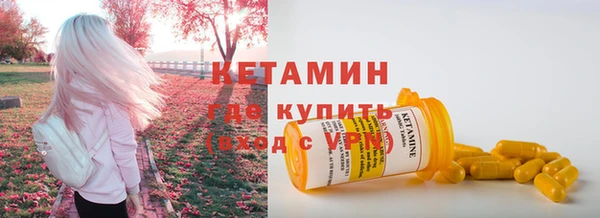 стаф Мегион