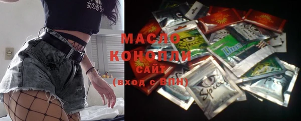 экстази Медногорск