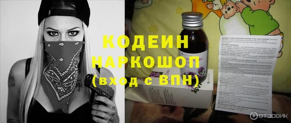 экстази Медногорск