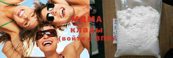 экстази Медногорск