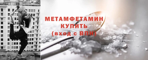 первитин Магадан