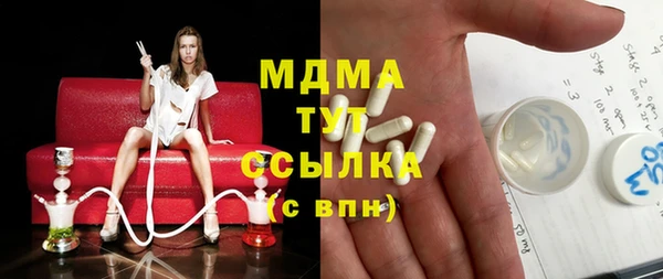 MDMA Новосибирск