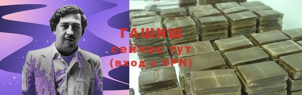 стаф Мегион