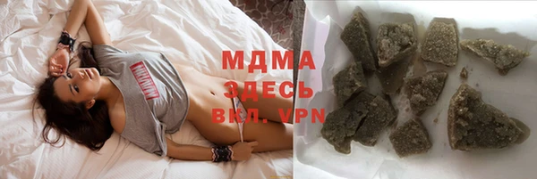 стаф Мегион