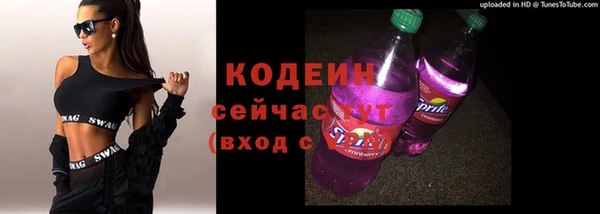 синтетический гашиш Медвежьегорск