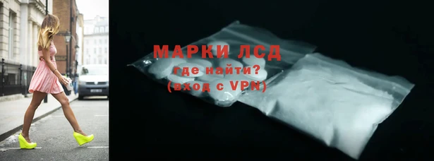стаф Мегион