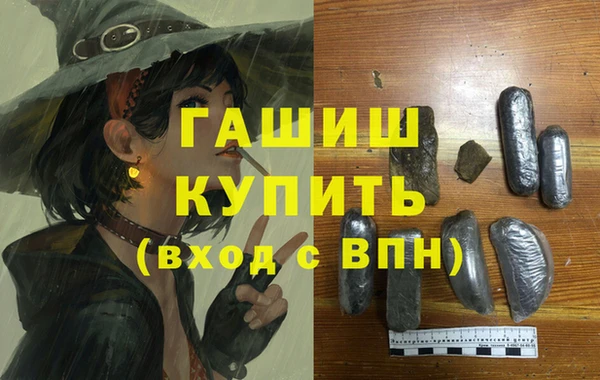 синтетический гашиш Медвежьегорск