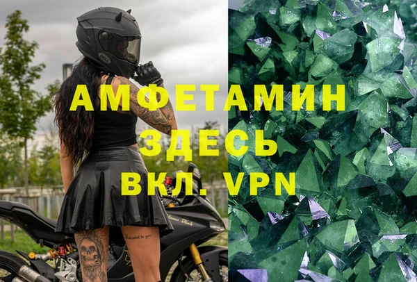 героин Майский