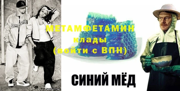 мяу мяу мука Магас