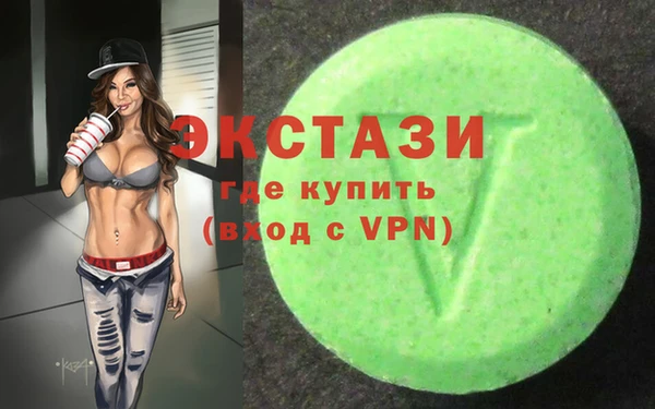 синтетический гашиш Медвежьегорск