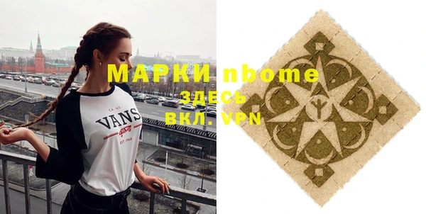 первитин Магадан