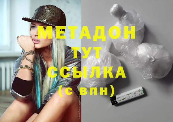 синтетический гашиш Медвежьегорск
