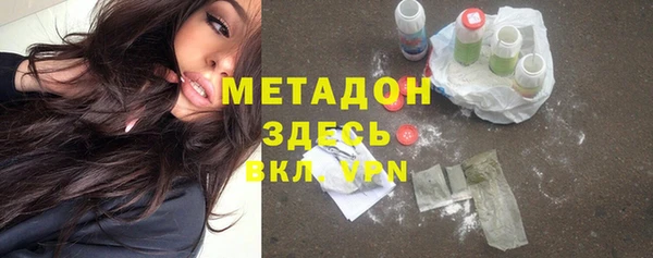 экстази Медногорск