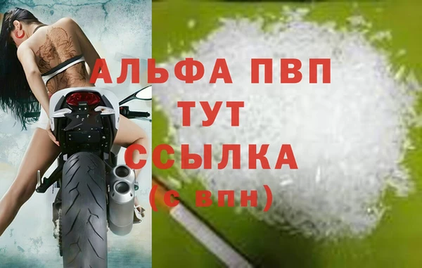стаф Мегион