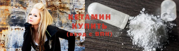 стаф Мегион