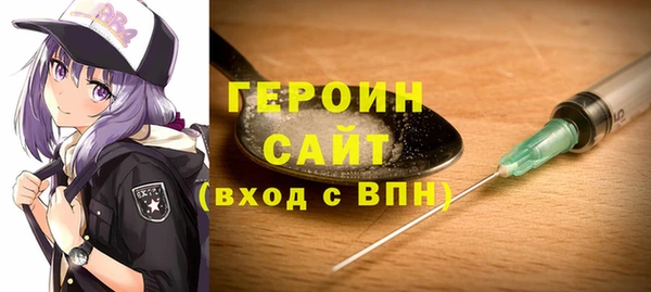 первитин Магадан