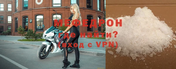 экстази Медногорск