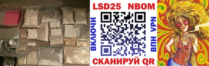 Купить где  Мыски  ЛСД экстази кислота 