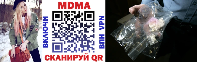 МДМА Molly  Купить где  Мыски 
