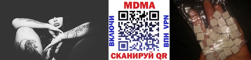 MDMA crystal Мыски