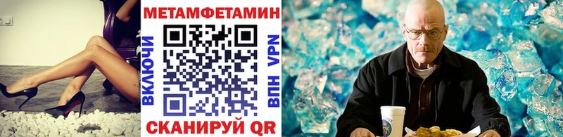 Первитин пудра Мыски