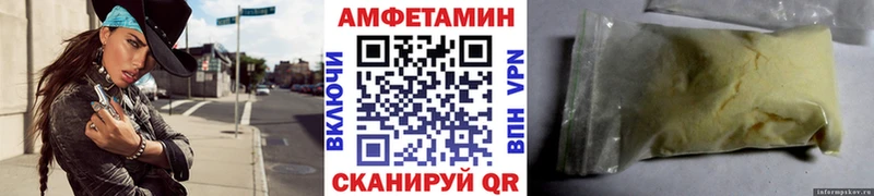 Метамфетамин витя  Купить закладки  Мыски 