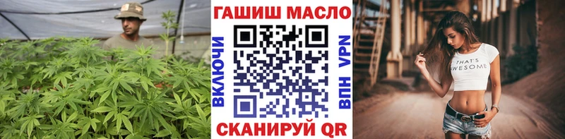 ТГК жижа Купить закладки Мыски